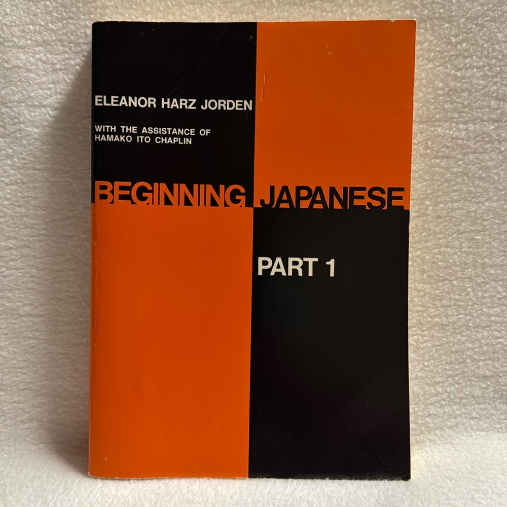 Beginning Japanese: Part 1 by Eleanor Harz Jorden, Hamako Ito Chaplin PBK 1963